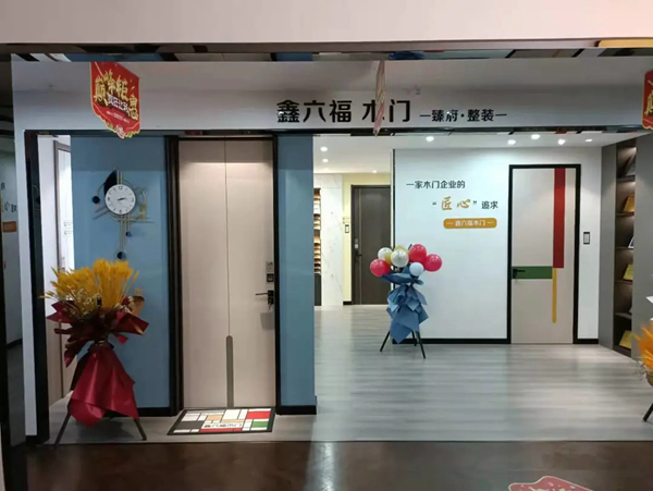 如火如荼▕ 鑫六福木門建店潮來襲