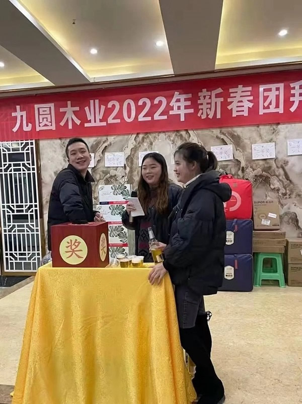 虎年大吉 | 九圓木門2022新春拜年會