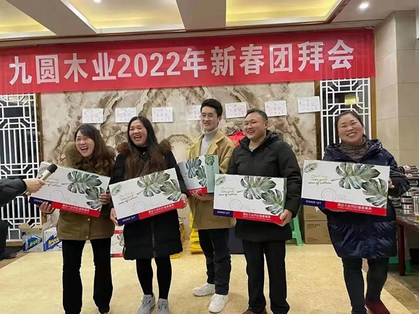 虎年大吉 | 九圓木門2022新春拜年會