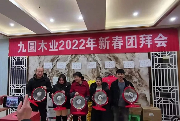 虎年大吉 | 九圓木門2022新春拜年會