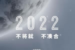 美心偙朗定制家居2022 | 不將就 不湊合