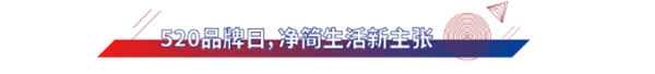 立風(fēng)而上丨展志天華家居集團(tuán)2021大事記