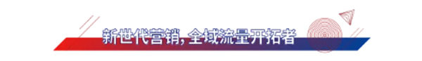 立風(fēng)而上丨展志天華家居集團(tuán)2021大事記