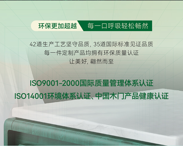 雙羽門墻柜一體化套餐 三大風格隨心選！