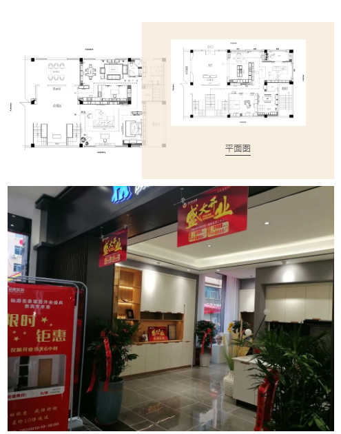 圣象家居新店賞析 | 融入藝術(shù)與生活氣息的仙游圣象家居店