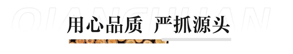 千川木門榮獲旭輝集團(tuán)華西區(qū)域優(yōu)質(zhì)服務(wù)獎(jiǎng)