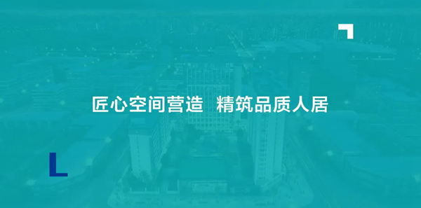 強(qiáng)強(qiáng)聯(lián)合，共筑美好 | 千川木門與龍湖集團(tuán)達(dá)成戰(zhàn)略合作