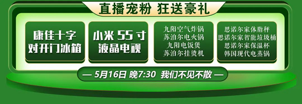 一份驚喜待查收 | 思諾爾家· 雷霆戰(zhàn)役，硬核放價(jià)