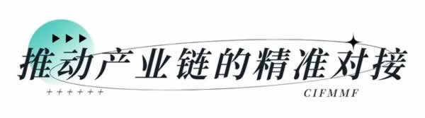 廣東家具機(jī)械材料展