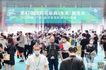 2022中國(廣東)國際家具機械及材料展降下帷幕，行業(yè)復(fù)蘇開新篇