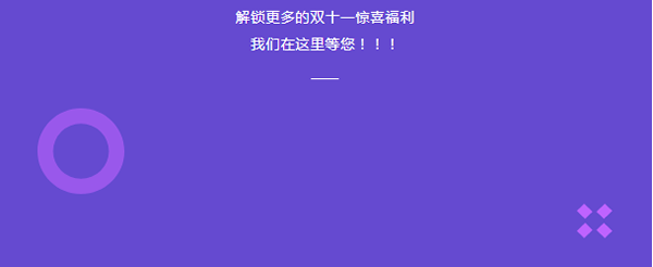 金騎士木門|雙十一接棒國(guó)慶，最強(qiáng)「11.11」折上再送禮?。?！