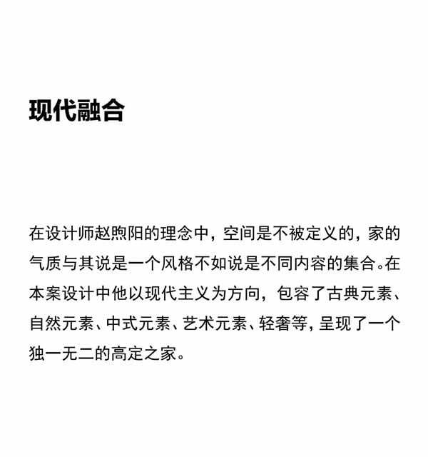 MULI設計家 | 趙煦陽：生活藝術的自由融合