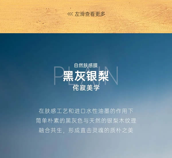 豪邁2022新品雅靜系列 | 十二色自然膚感美學(xué)