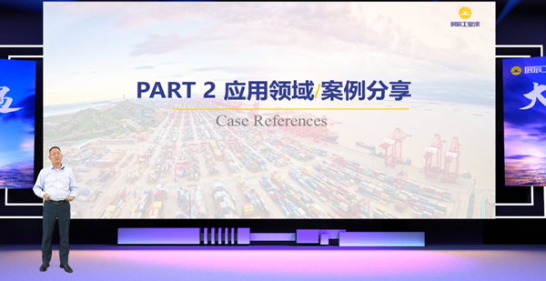 大趨勢，新機遇 | 展辰工業(yè)漆首次線上招商推介會火爆收官！