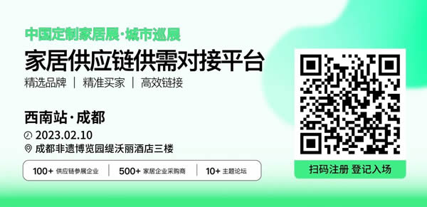 歐派反腐！天津基地總經(jīng)理劉海旺被刑拘；金牌西部智造基地將建成投產(chǎn)；志邦新增地板、門窗等業(yè)務(wù)