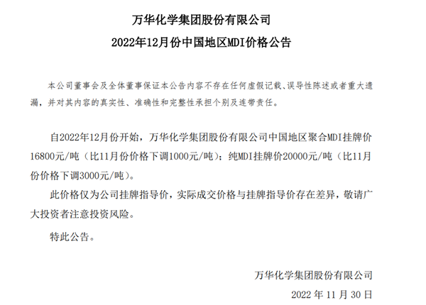 歐派反腐！天津基地總經(jīng)理劉海旺被刑拘；金牌西部智造基地將建成投產(chǎn)；志邦新增地板、門窗等業(yè)務(wù)