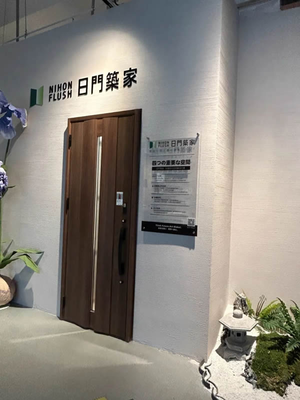 邂逅江南 | 日門築家常州展廳啟幕