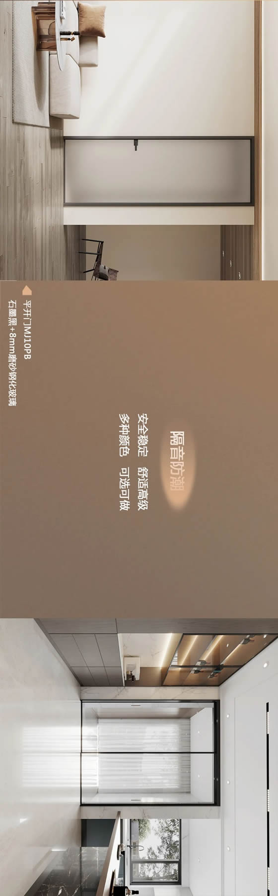 新品首發(fā)丨大自然鋁合金門『樂途10系列』丨樂享生活，以簡蘊盈