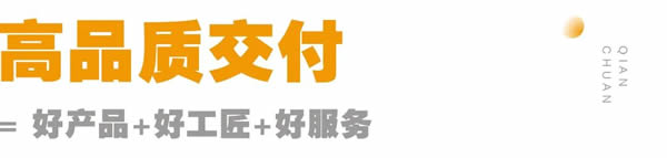 千川門窗連續(xù)5年榮膺房建供應(yīng)鏈500