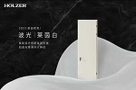 霍爾茨丨新品再現(xiàn)生活美學(xué) 重置個性家裝新選擇