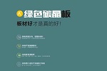 禾望無漆木門丨將居家品質與環(huán)保演繹至極致