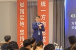 好樂家全屋定制 | 好樂家“夏種計(jì)劃”2023新媒體盈利增長(zhǎng)實(shí)訓(xùn)營(yíng)，結(jié)營(yíng)啦！