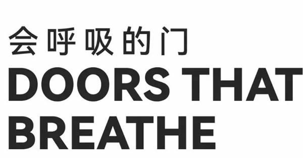 精藝木門丨優(yōu)雅迷人古典咖，盡享奢華人生