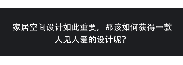 金牌木門|這里有 27 款背景墻方案，總有一款深得你心，快來抄作業(yè)吧~