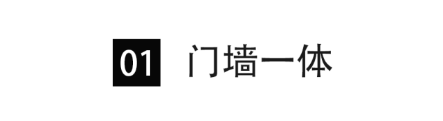 金牌木門|這里有 27 款背景墻方案，總有一款深得你心，快來抄作業(yè)吧~