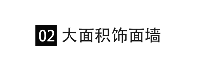 金牌木門|這里有 27 款背景墻方案，總有一款深得你心，快來抄作業(yè)吧~