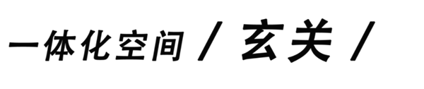 皇鼎木業(yè)丨美學(xué)感性與空間理性的平衡