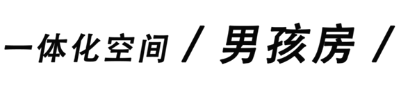 皇鼎木業(yè)丨美學(xué)感性與空間理性的平衡