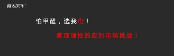 中國高定家居鏈優(yōu)共進峰會