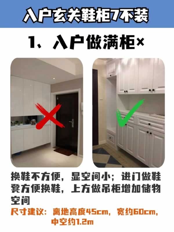 科德貝爾全屋定制