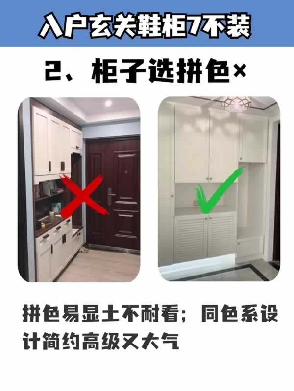 科德貝爾全屋定制