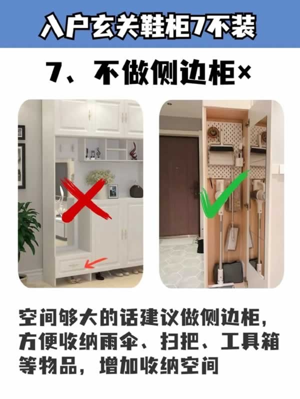 科德貝爾全屋定制