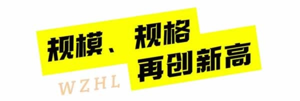 2024中國（溫州）國際五金