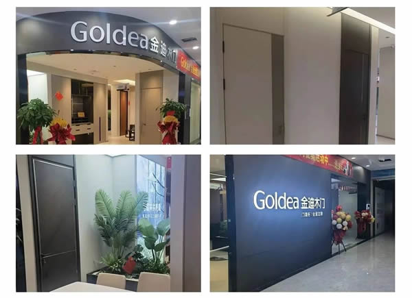 Goldea金迪| 2023全國終端新店態(tài)，魅力來襲！