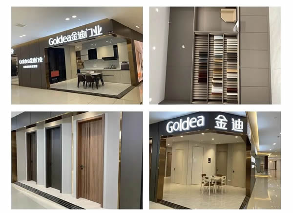 Goldea金迪| 2023全國終端新店態(tài)，魅力來襲！