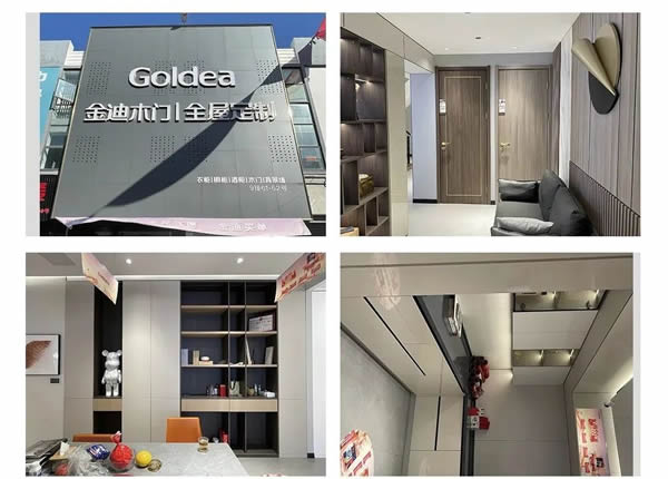 Goldea金迪| 2023全國終端新店態(tài)，魅力來襲！