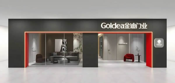 Goldea金迪| 2023全國終端新店態(tài)，魅力來襲！