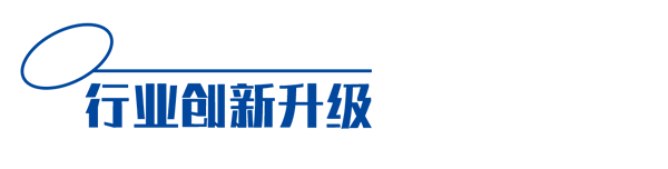 皇庭金門董事長應(yīng)邀參加居然之家大灣區(qū)招商發(fā)布會，深化合作，共創(chuàng)未來！