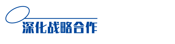 皇庭金門董事長應(yīng)邀參加居然之家大灣區(qū)招商發(fā)布會，深化合作，共創(chuàng)未來！