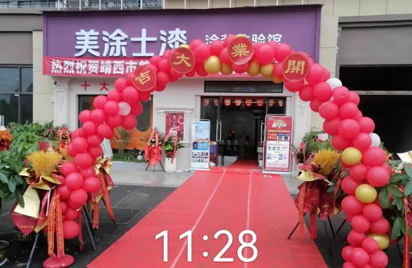 鉅惠618| 美涂士終端門店捷報頻傳！