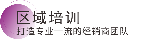 品牌之光，榮耀時刻，美涂士喜訊連連福利多多！