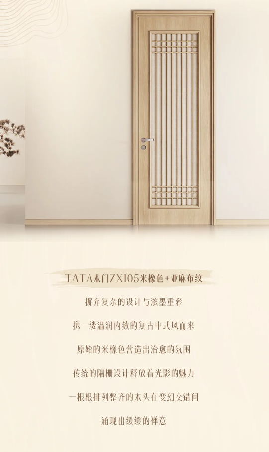 TATA有話說 | 我猜你的絕美新中式家還差一個TA