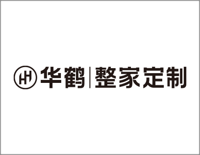 華鶴全案木作是知名品牌嗎？卓越的市場口碑