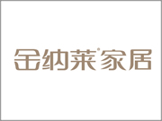 金納萊木門家居廠家在哪里？知名的家居門業(yè)品牌