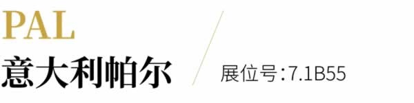 家具生產(chǎn)黑科技全陣容亮相！