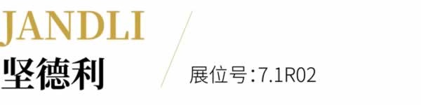 家具生產(chǎn)黑科技全陣容亮相！